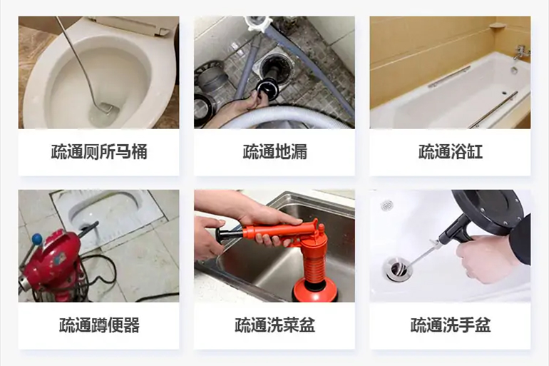 太原下水道疏通电话【管道疏通】24h专业上门服务